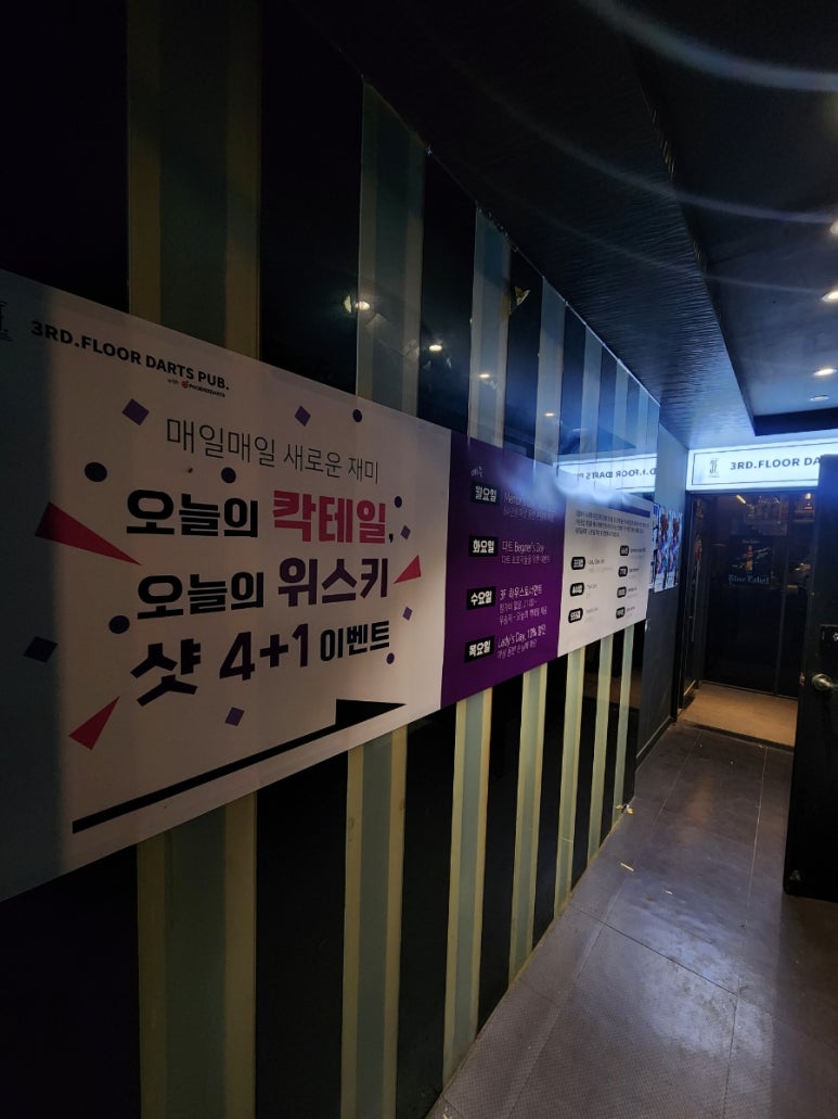 펍다트 이미지