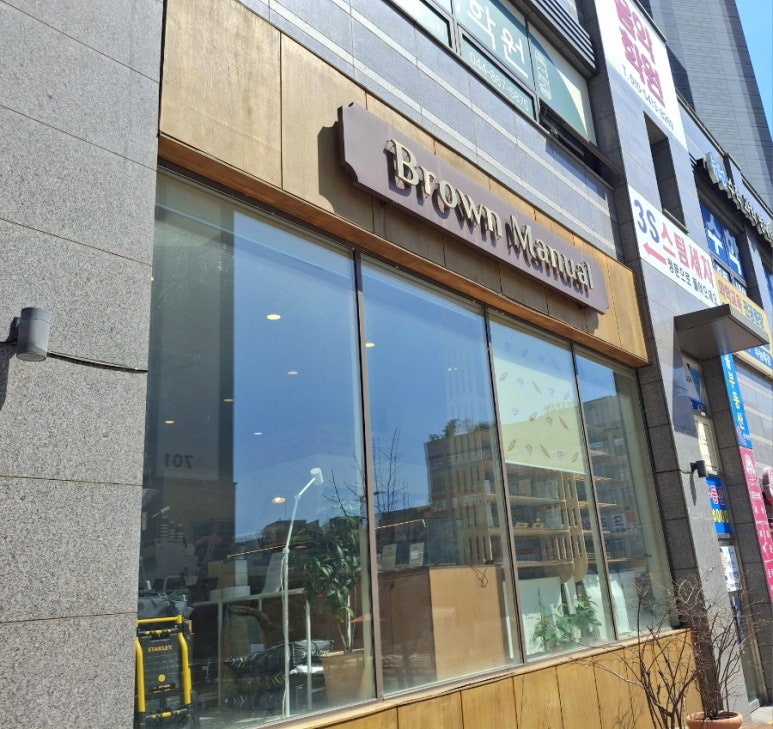 브라운매뉴얼 이미지