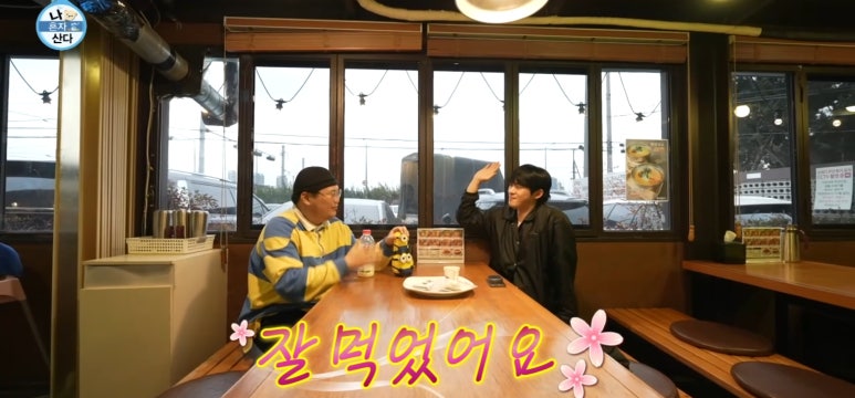 순심이네 단팥빵 이미지