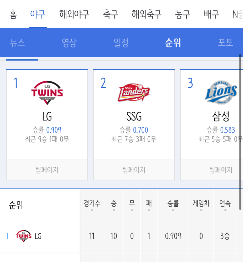 해민메이트 이미지