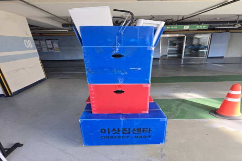 와이제이물류 이미지