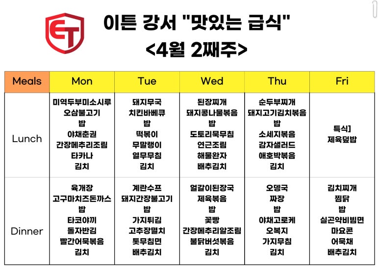 (주)이튼 이미지