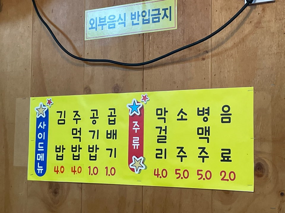 한양멸치국수.김밥 이미지