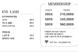플로네일 이미지