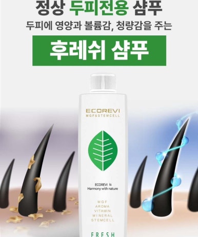 정현미용실 이미지