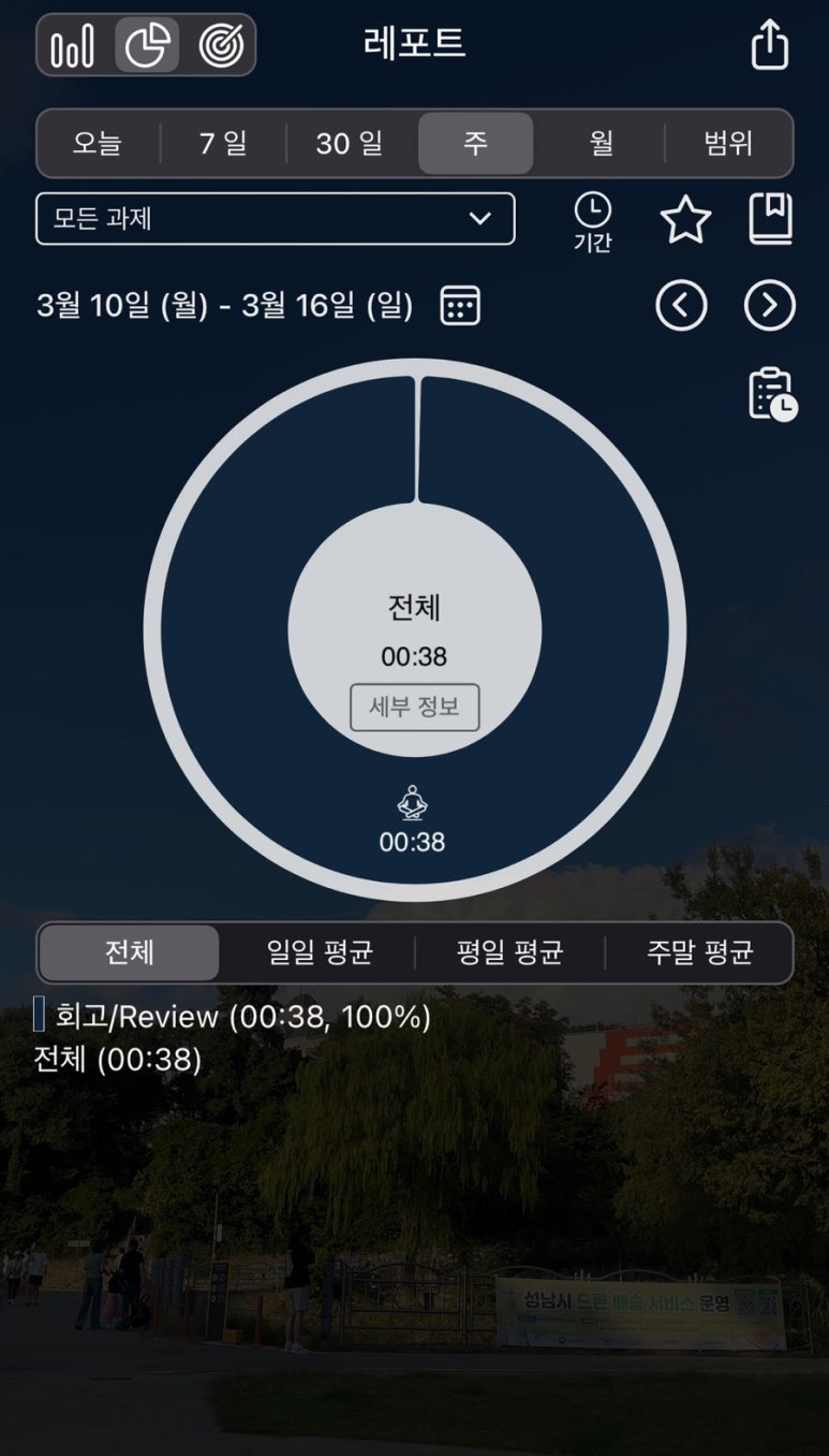 신승야식 이미지