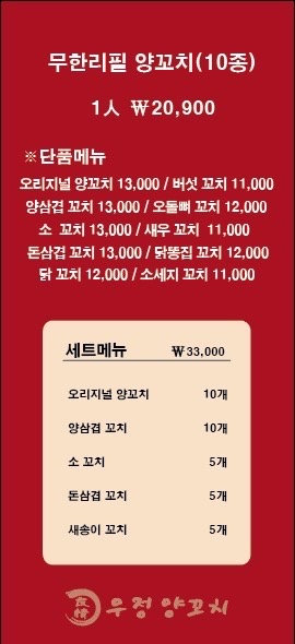 우정상차림 이미지
