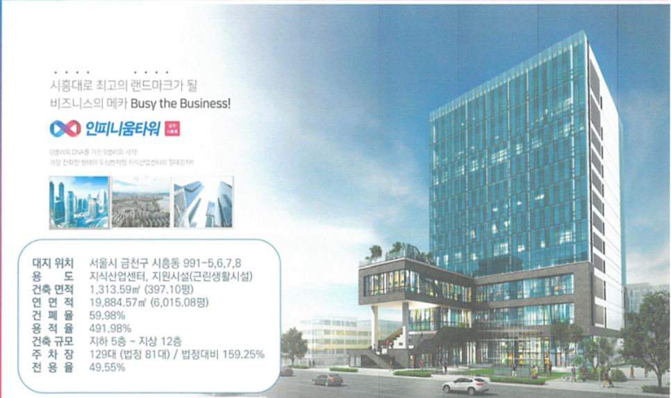 미르코퍼레이션주 이미지