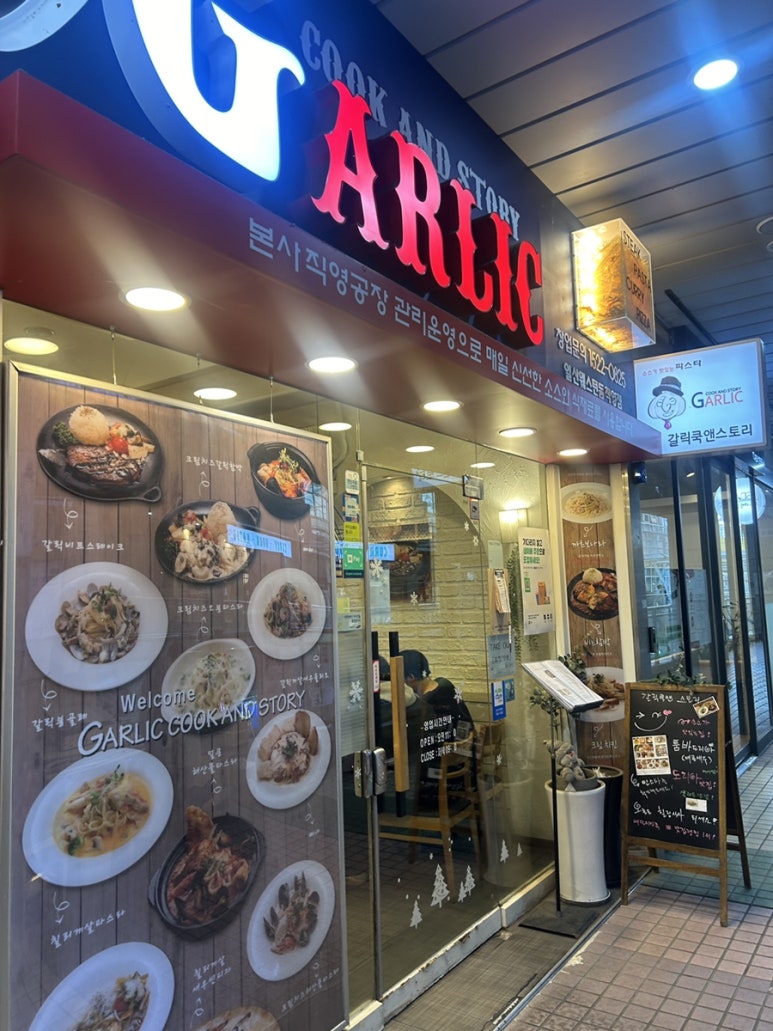 스토리앤테이블 이미지