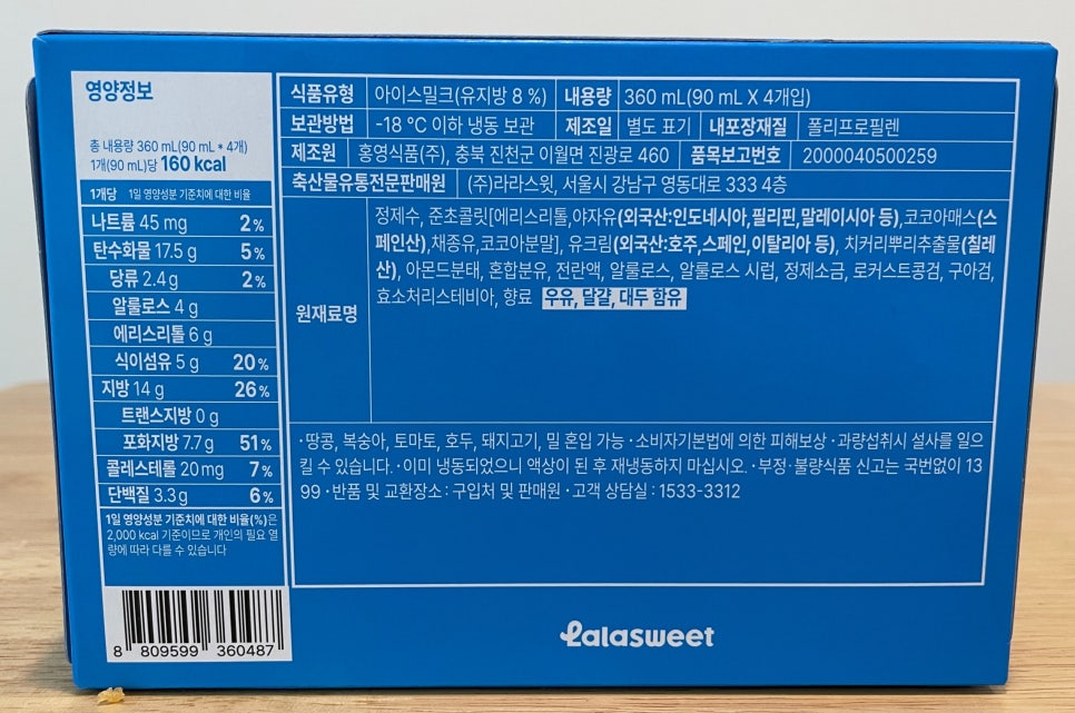 홍영식품(주) 이미지