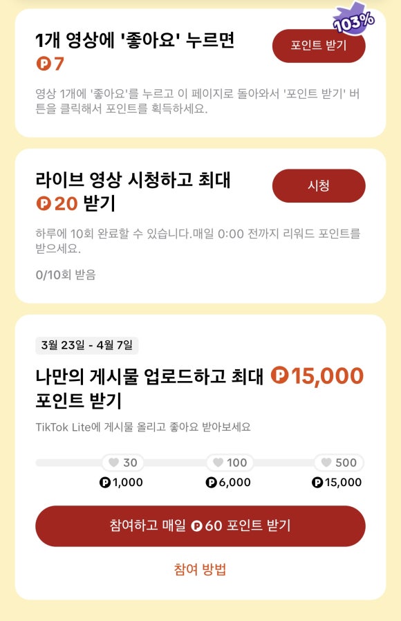 위쎈테크 이미지