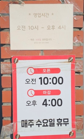진미각 이미지