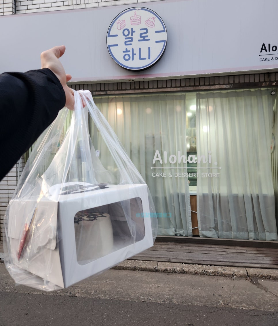 알로하니케이크 이미지