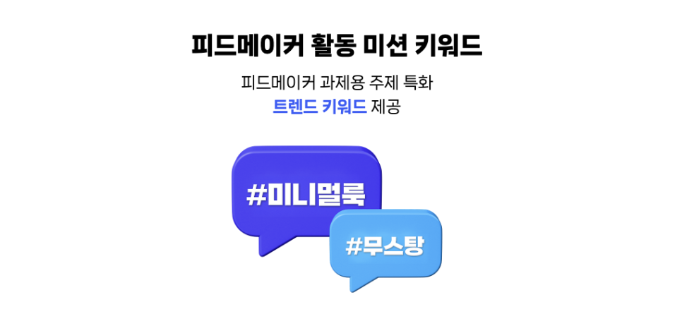 뷰티메이커 이미지