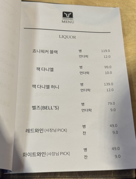 우소담 이미지