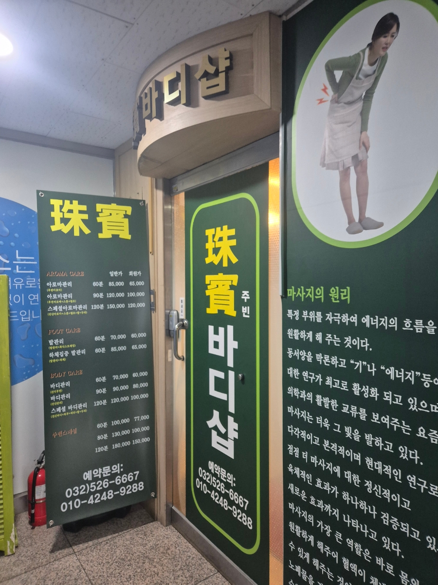 투썸플레이스 인천삼산사거리점 이미지