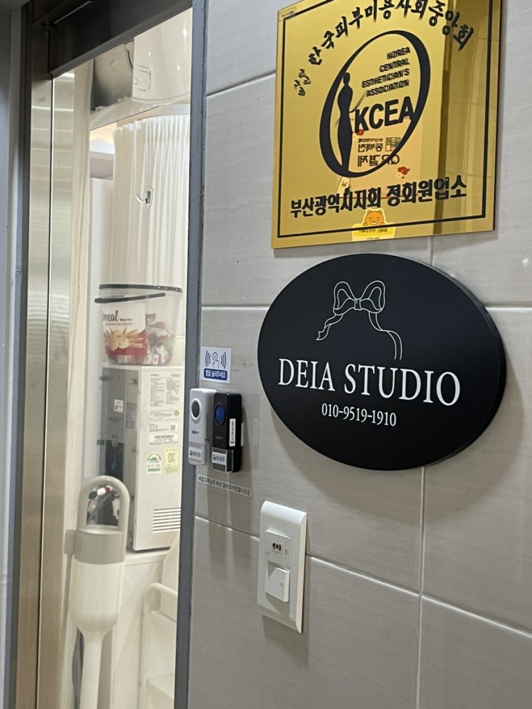 라네쥬 이미지