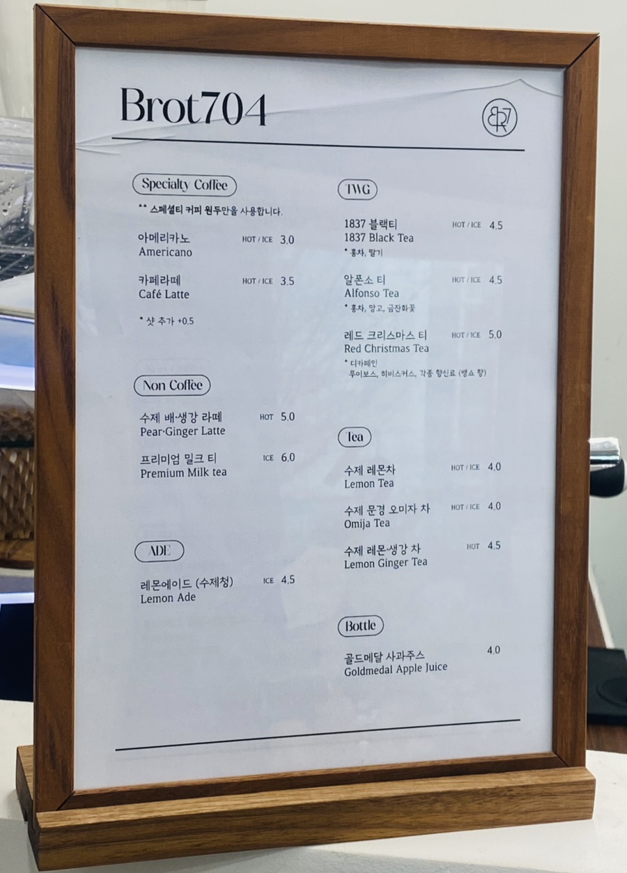 브로트704 이미지