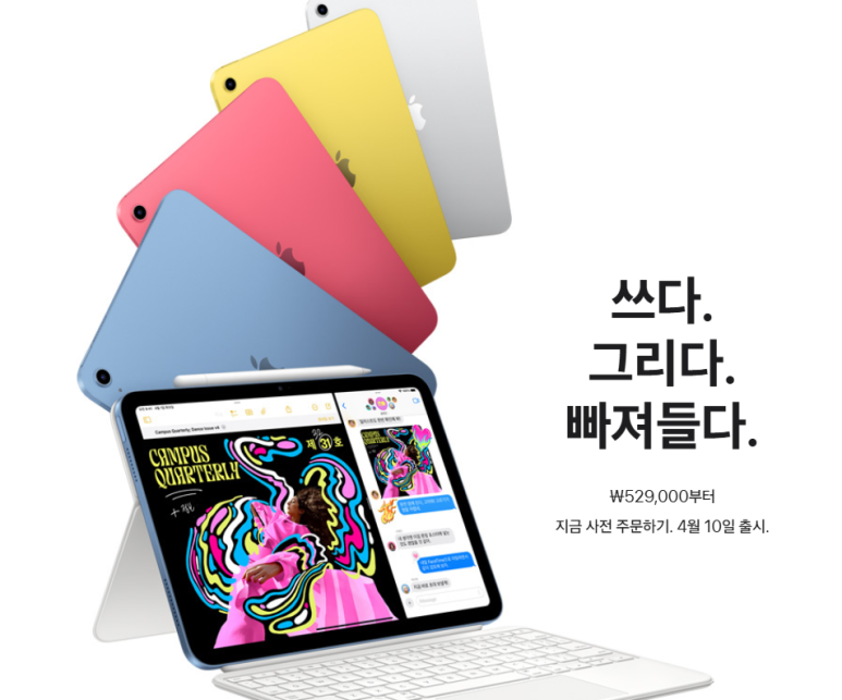 유*일 이미지