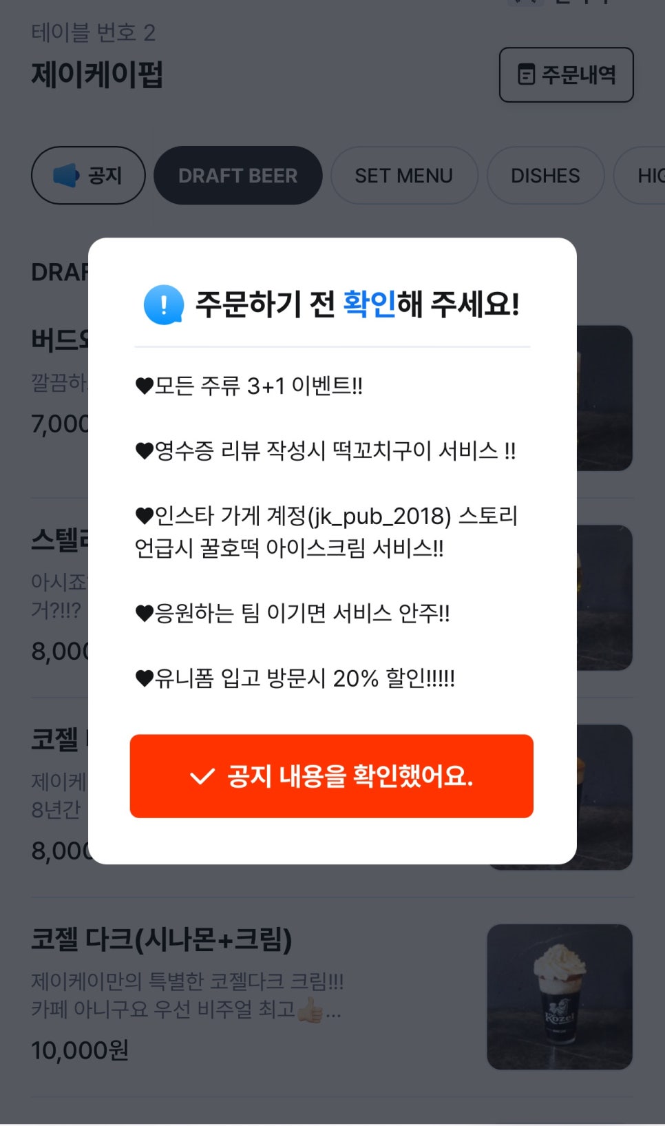 제이케이핸드폰 이미지
