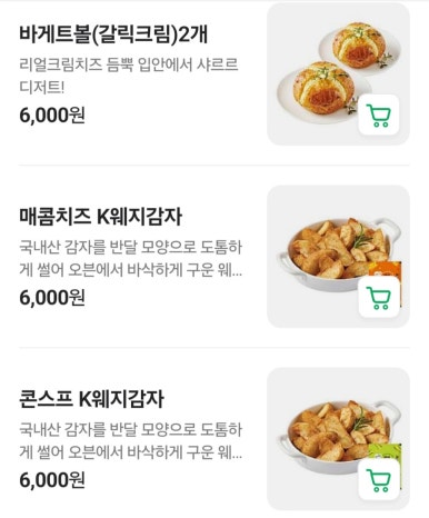 굽네치킨 이미지