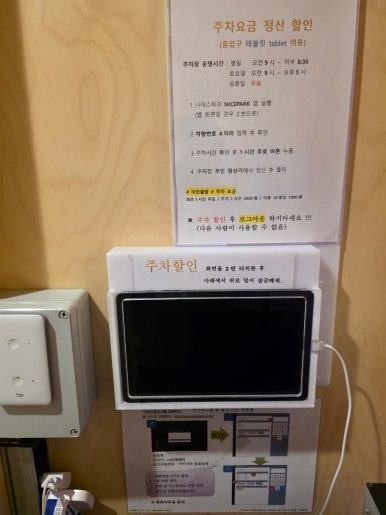 뮤직파크스튜디오 이미지