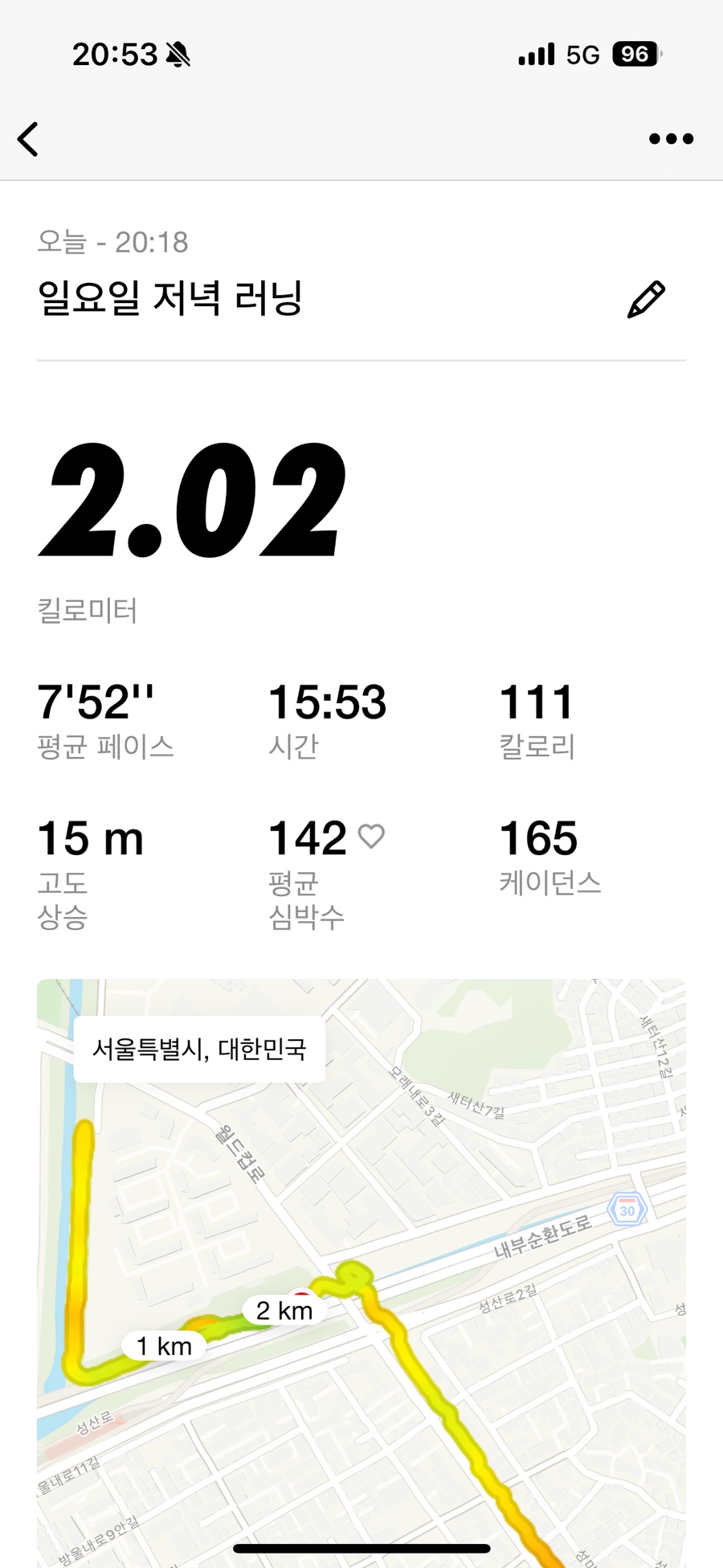 이트헤어 이미지
