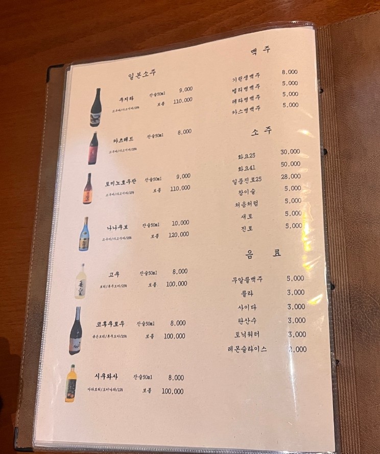 토리훈 이미지