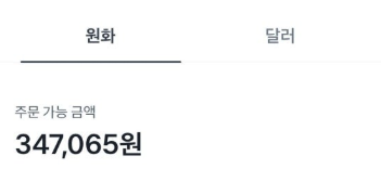(주)아마란토스 이미지