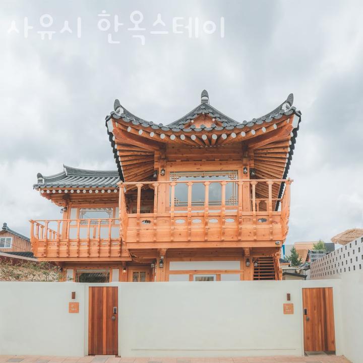 사유시 한옥스테이 이미지