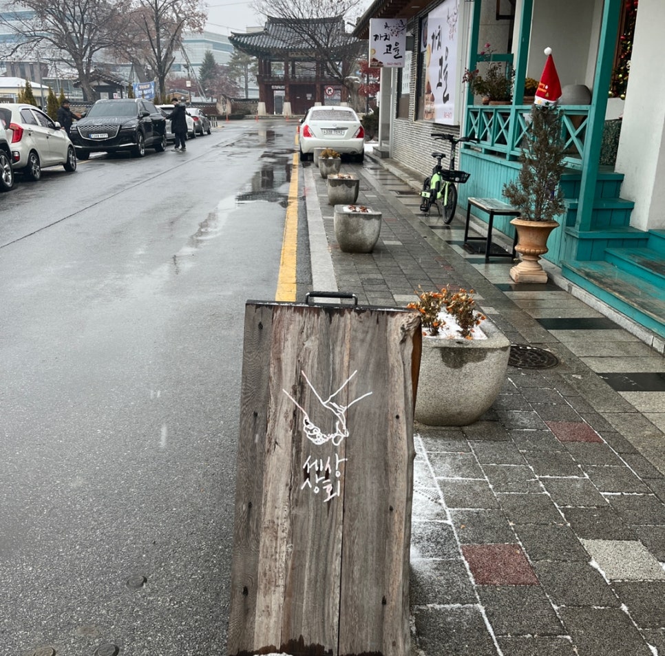 도청상회 이미지