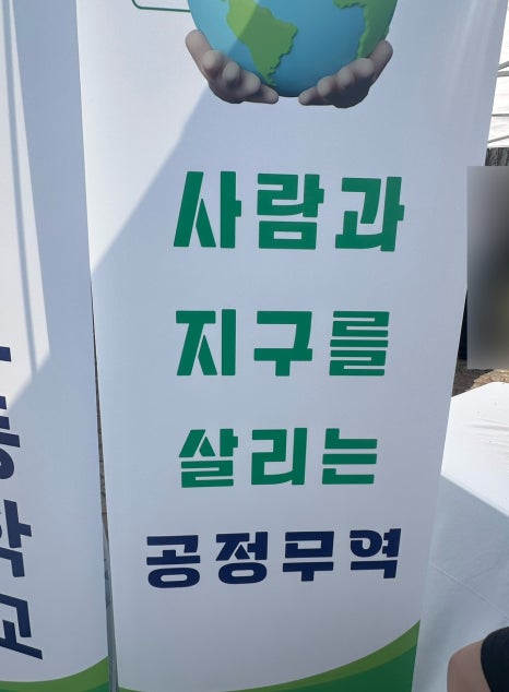 단원고마을공동체개방형사회적협동조합 이미지