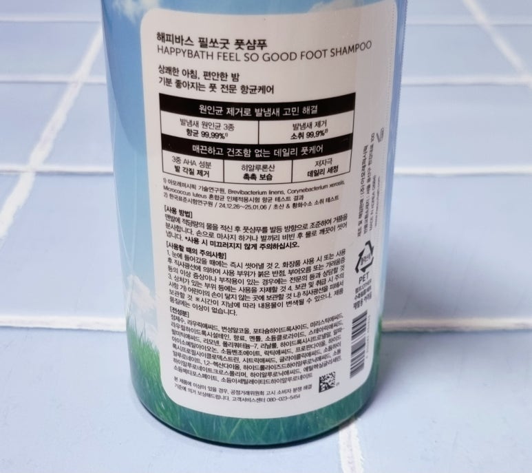 쏘굿케어 이미지