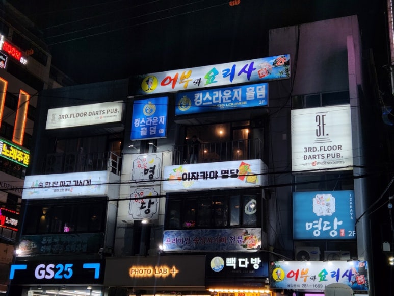 펍다트 이미지