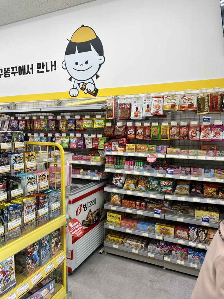 반도문구 이미지