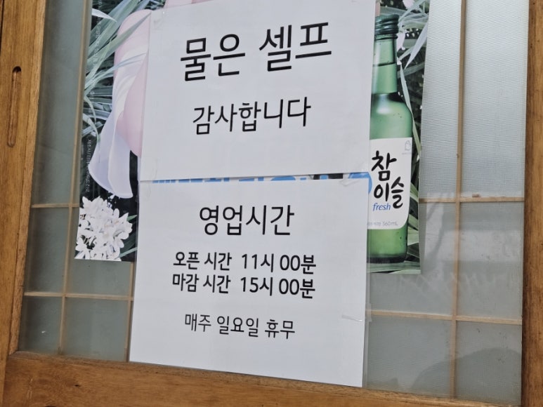 삼미관 이미지