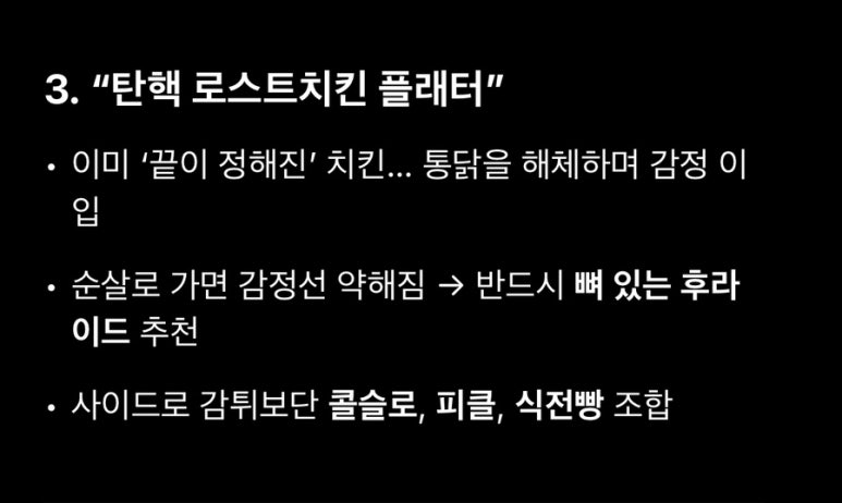 강단푸드 이미지