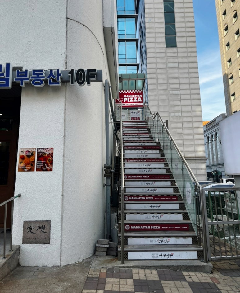맨하탄피자 이미지