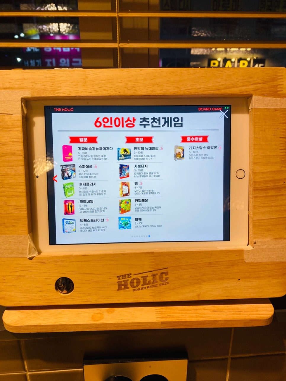 고트PC 이미지