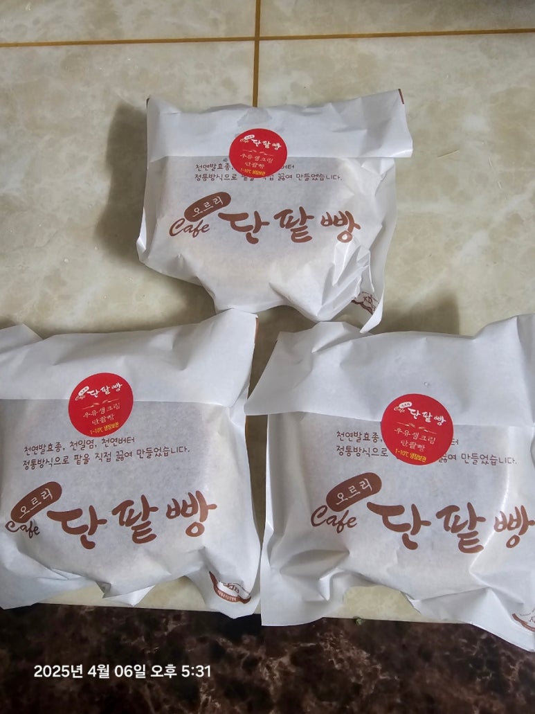 오르리단팥빵 이미지