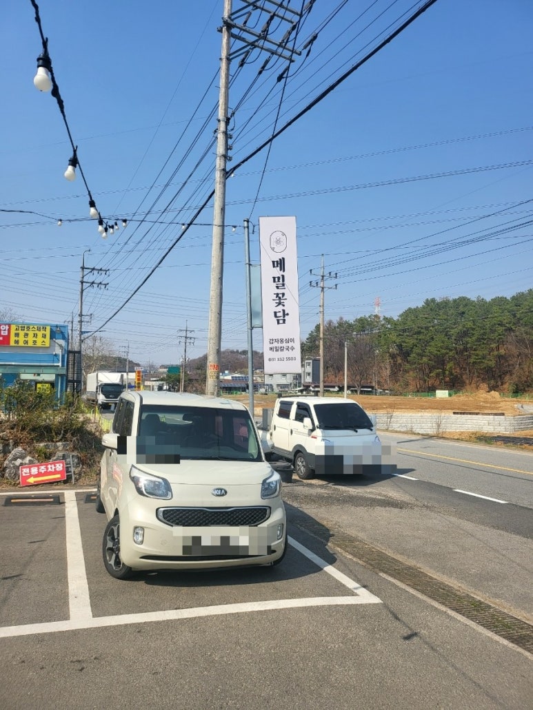 꽃담은그릇 이미지