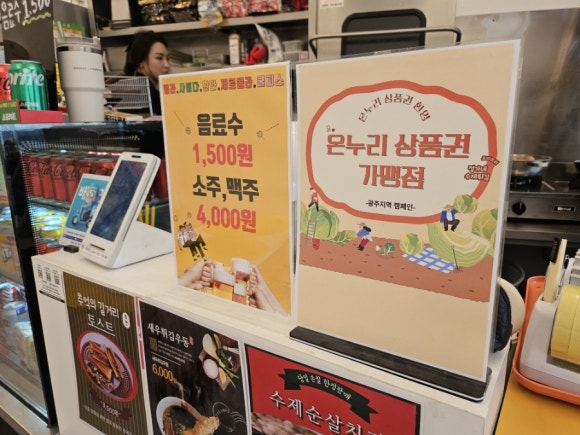 정가네수제튀김 이미지