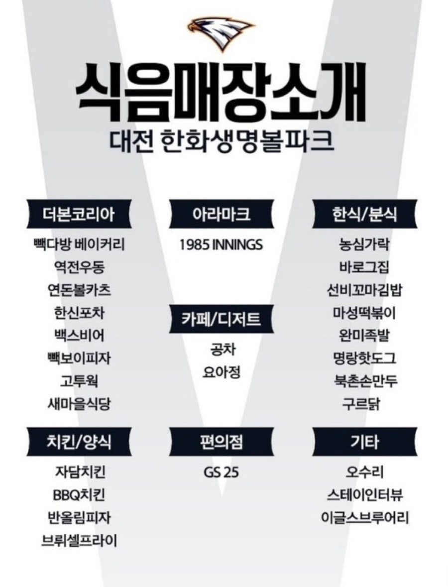 북촌브루어리 이미지