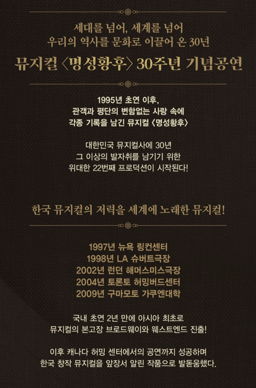 명성악기 이미지