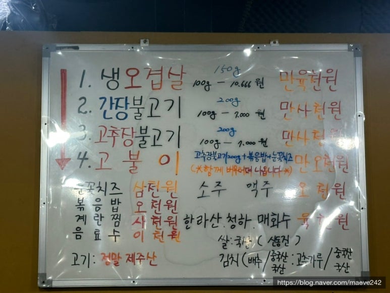제주연탄고기2층 이미지