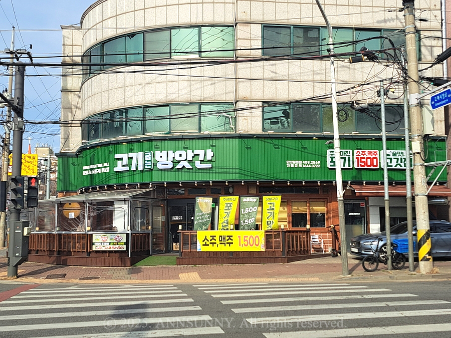 고기굽는방앗간일동점 이미지