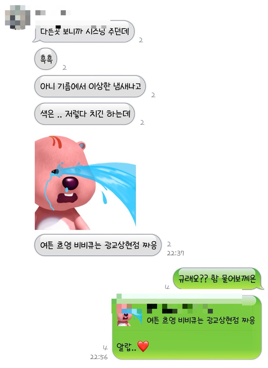 BBQ 상현중앙점 이미지