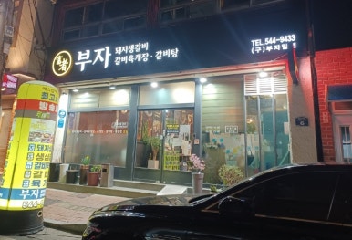 경해루 이미지