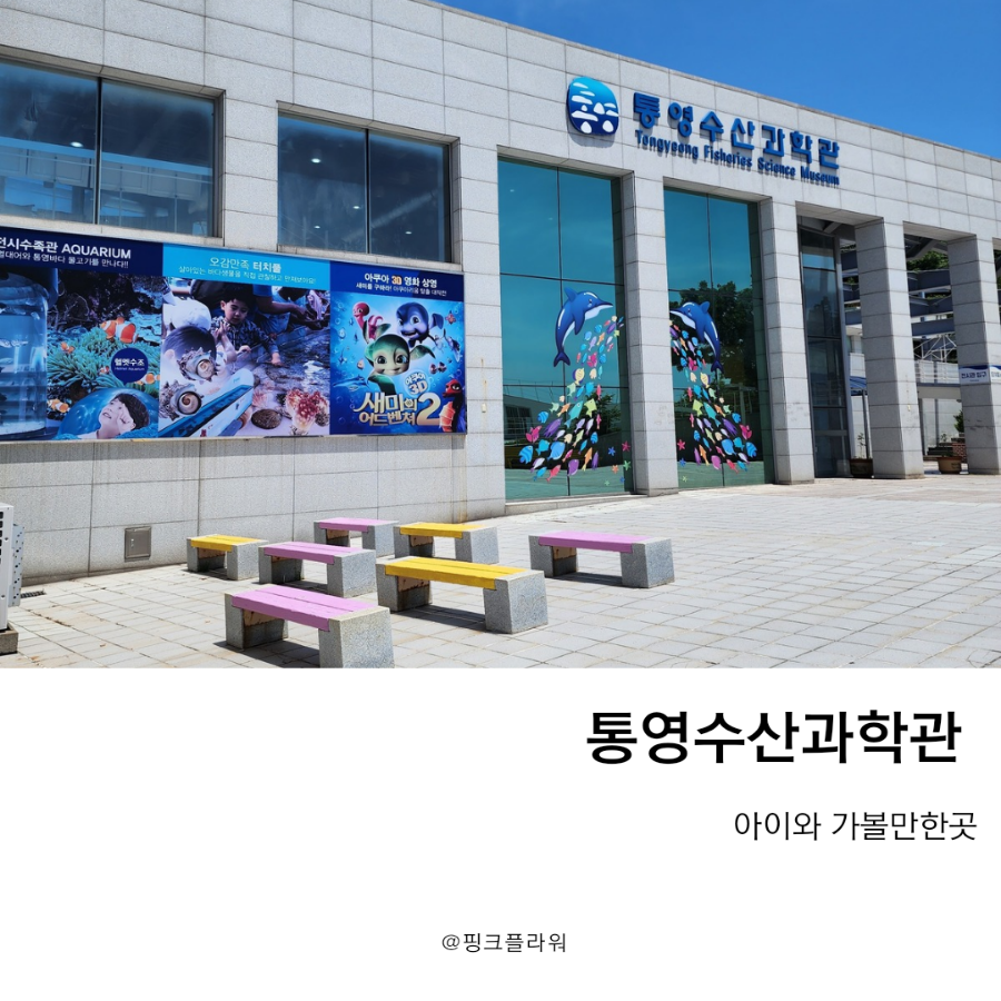 남파랑가 이미지
