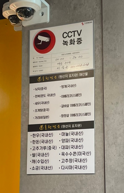 홍천맛소 이미지